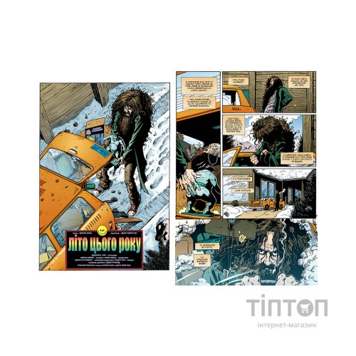 Комікс Трансметрополітан. Книга 1 - Воррен Елліс, Дерік Робертсон Видавництво РМ (9786178280482)