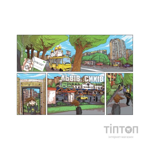 Комікс Троє проти зла. Частина перша - Ярослав Світ, Тарас Ярмусь А-ба-ба-га-ла-ма-га (9786175852088)