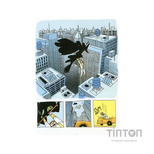 Комікс Відьми - Роальд Дал, Пенелопа Бажьо Жорж (9786177853878)