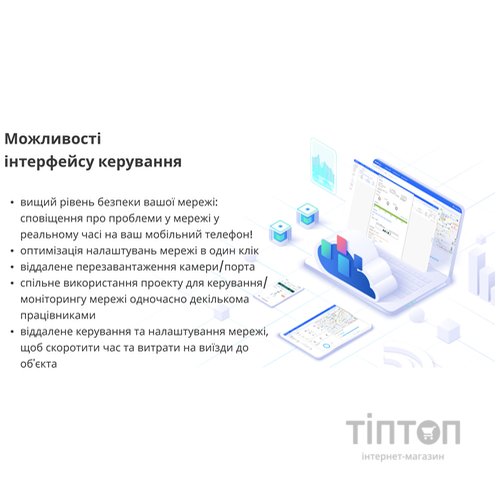 Комутатор мережевий Ruijie Networks RG-ES208GC