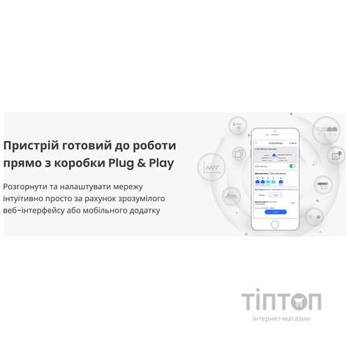 Комутатор мережевий Ruijie Networks RG-ES209GC-P