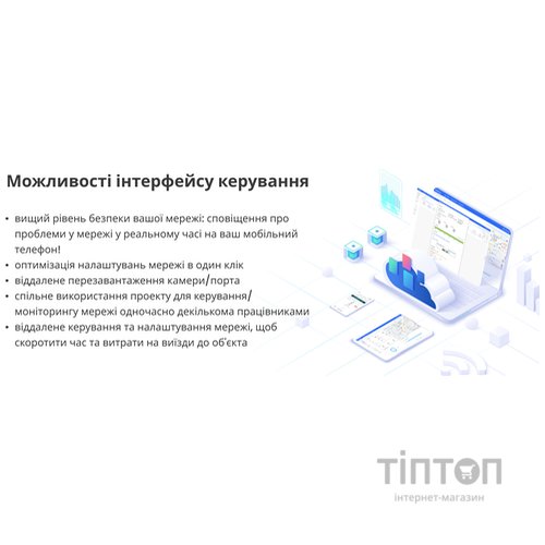 Комутатор мережевий Ruijie Networks RG-ES210GC-LP