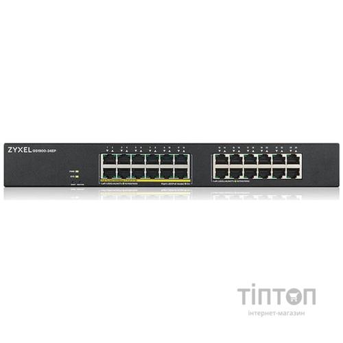 Коммутатор ZYXEL GS1900-24EP (GS1900-24EP-EU0101F) (12xGE PoE, 12хGE, max POE 130W, WebSmart)