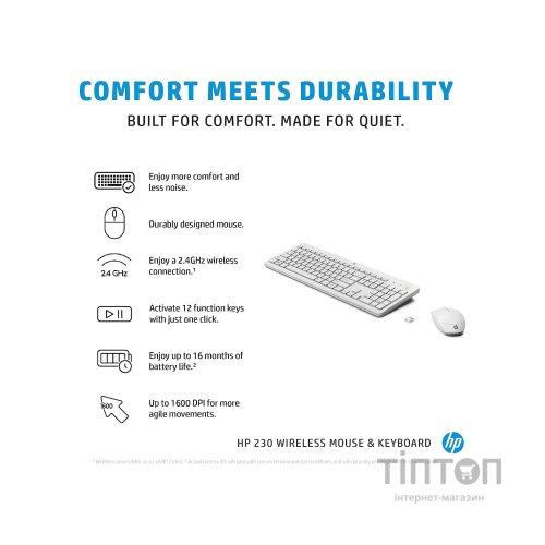 Комплект HP 230 Wireless UA White (3L1F0AA)