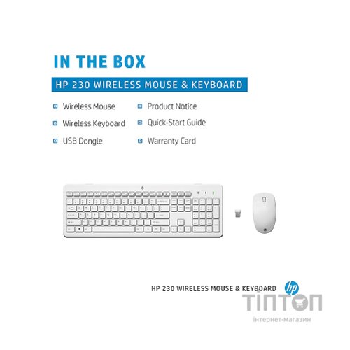 Комплект HP 230 Wireless UA White (3L1F0AA)