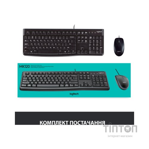 Комплект Logitech Desktop MK120 чорний, USB