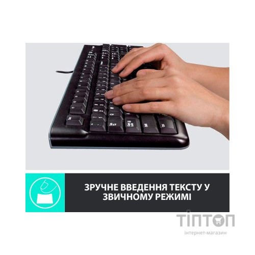 Комплект Logitech MK120 USB UA Black (920-002563)