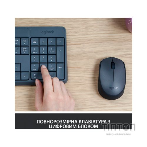 Комплект Logitech MK235 Wireless UA (920-007931)