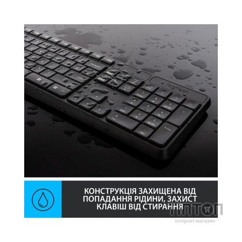 Комплект Logitech MK235 Wireless UA (920-007931)