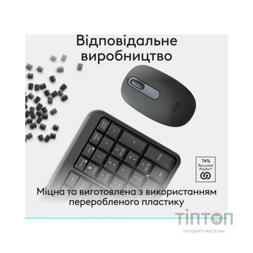 Комплект Logitech MK250 Bluetooth UA Graphite (920-013823)
