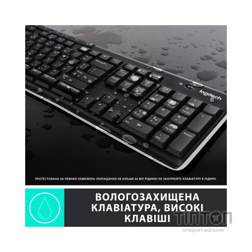 Комплект Logitech MK270 Wireless UA Black (920-004508)