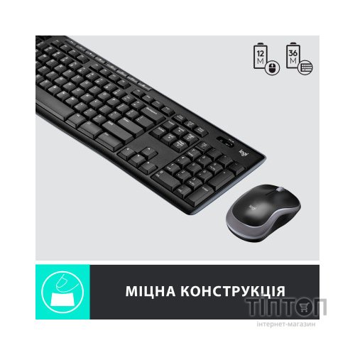 Комплект Logitech MK270 Wireless UA Black (920-004508)