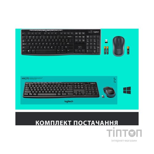 Комплект Logitech MK270 Wireless UA Black (920-004508)