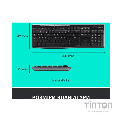 Комплект Logitech MK270 Wireless UA Black (920-004508)