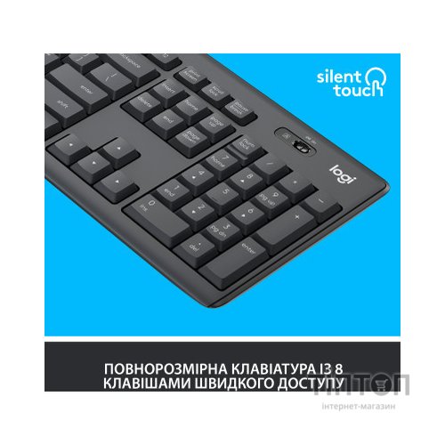 Комплект Logitech MK295 Silent UA Graphite (920-009800)