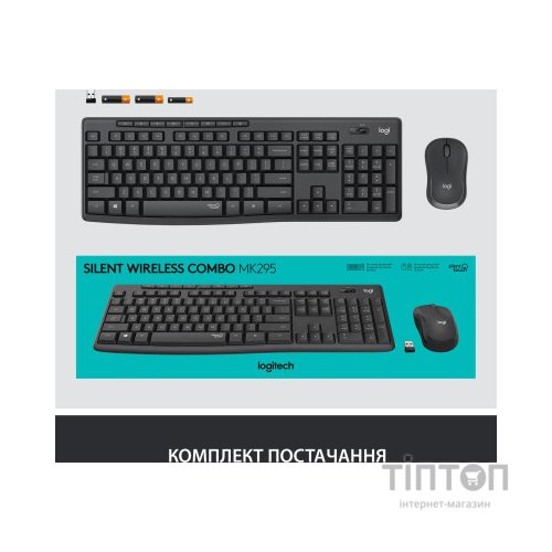 Комплект Logitech MK295 Silent UA Graphite (920-009800)