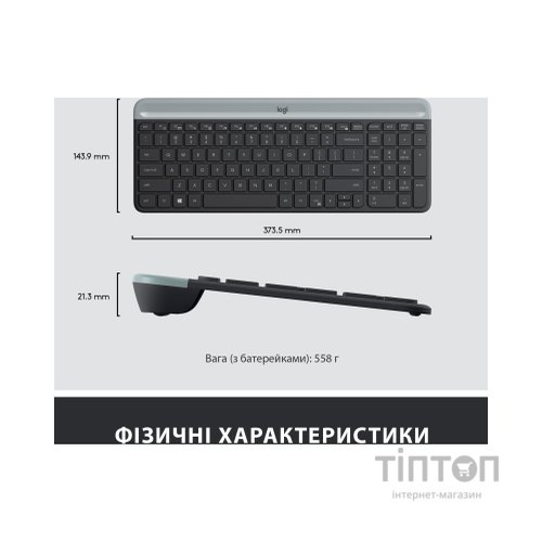 Комплект Logitech MK470 Slim Wireless UA Graphite (920-009204)