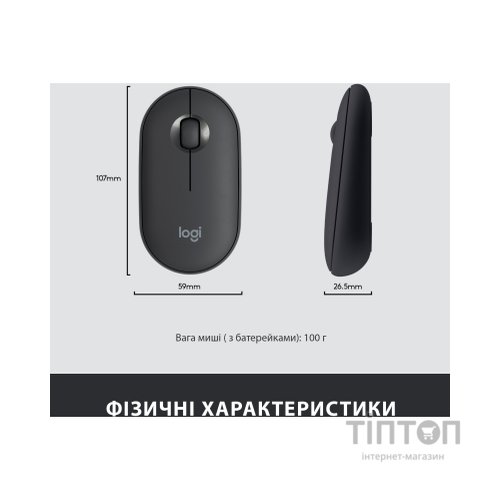 Комплект Logitech MK470 Slim Wireless UA Graphite (920-009204)
