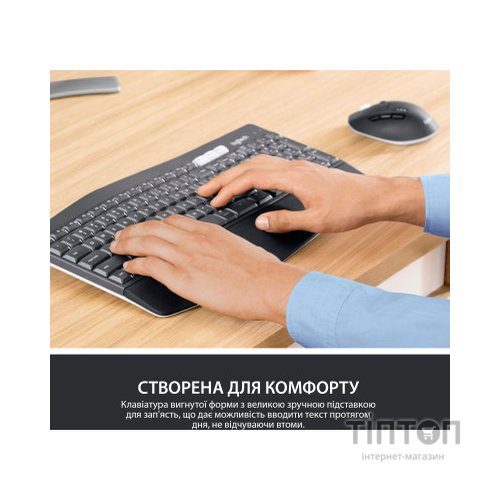 Комплект Logitech MK850 Performance Wireless UA (920-008226)