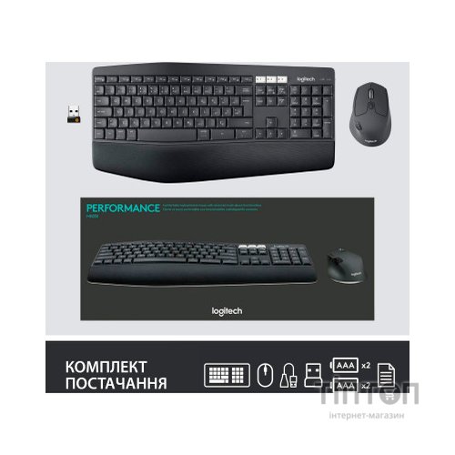 Комплект Logitech MK850 Performance Wireless UA (920-008226)