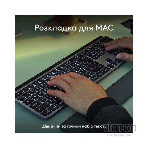 Комплект Logitech MX Keys S Combo для MAC Bluetooth/Wireles UA Space Grey (920-012845)