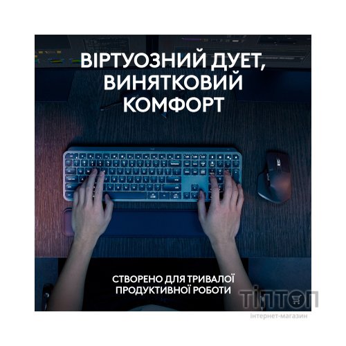 Комплект Logitech MX Keys S Plus Palmrest Wireless UA Graphite (920-011614)