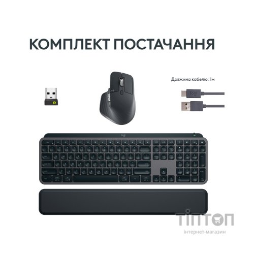 Комплект Logitech MX Keys S Plus Palmrest Wireless UA Graphite (920-011614)