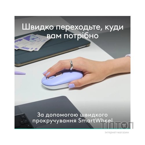 Комплект Logitech POP Icon Combo Bluetooth UA Lilac (920-013078)