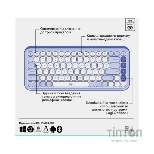 Комплект Logitech POP Icon Combo Bluetooth UA Lilac (920-013078)