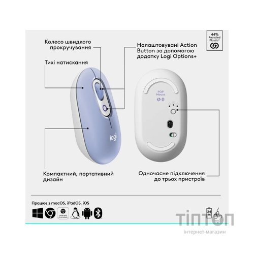 Комплект Logitech POP Icon Combo Bluetooth UA Lilac (920-013078)