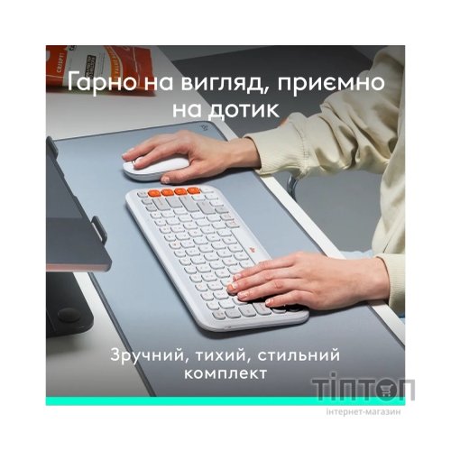 Комплект Logitech POP Icon Combo Bluetooth UA Off-White (920-013141)