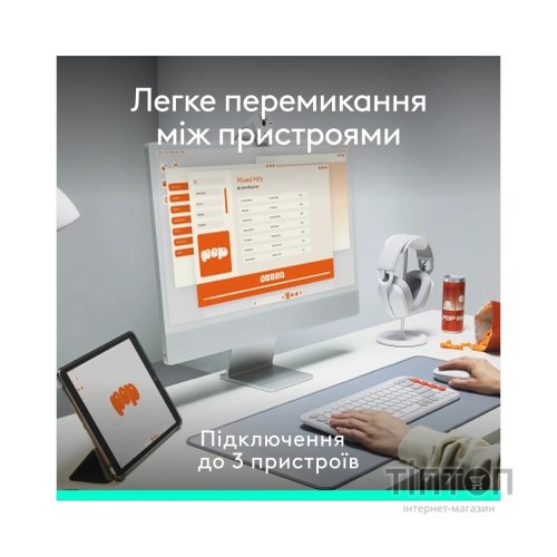 Комплект Logitech POP Icon Combo Bluetooth UA Off-White (920-013141)