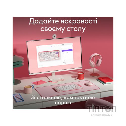 Комплект Logitech POP Icon Combo Bluetooth UA Rose (920-013142)