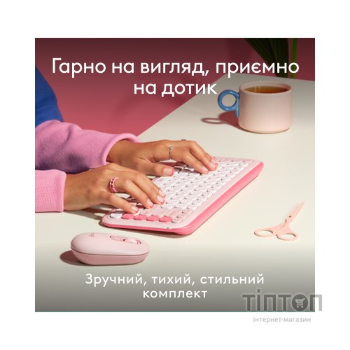 Комплект Logitech POP Icon Combo Bluetooth UA Rose (920-013142)