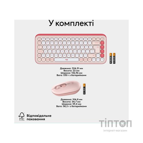 Комплект Logitech POP Icon Combo Bluetooth UA Rose (920-013142)