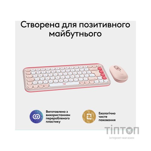 Комплект Logitech POP Icon Combo Bluetooth UA Rose (920-013142)