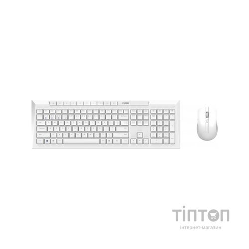 Комплект Rapoo 8210M Wireless White (8210М White)