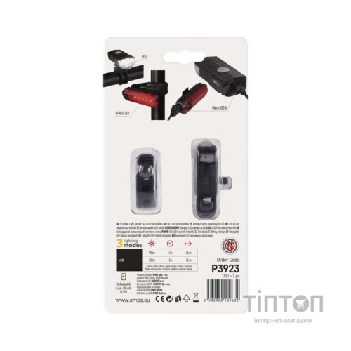 Комплект велофар EMOS P3923
