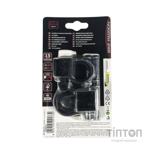 Комплект велофар Good Bike BY-Bike Three COB LED (99173-IS)