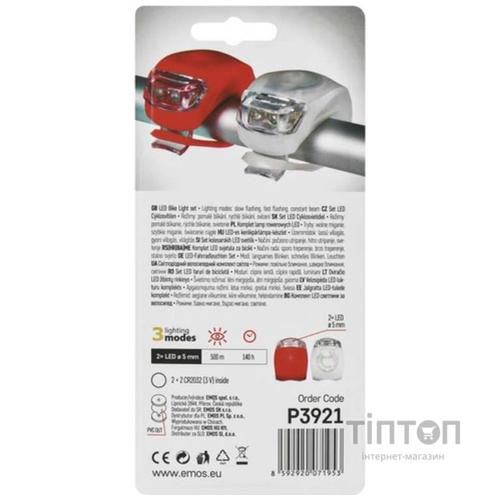Комплект велофар EMOS P3921
