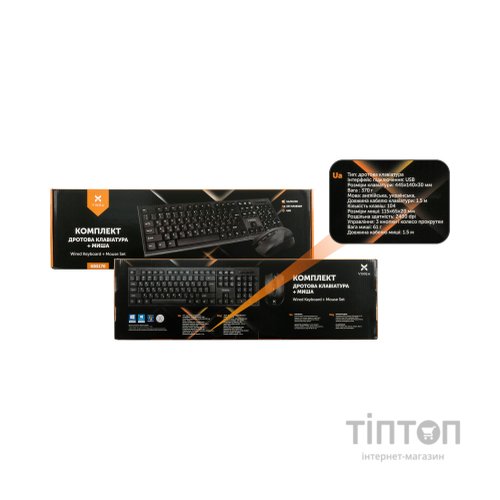 Комплект Vinga KBS170 Black