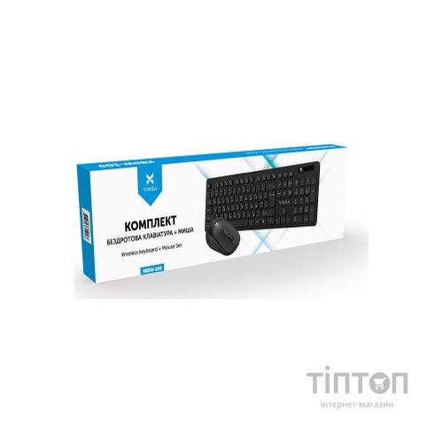Комплект Vinga KBSW-100 Black
