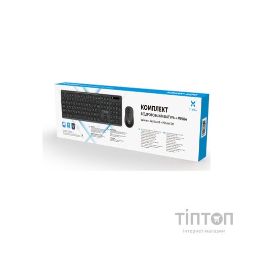 Комплект Vinga KBSW-100 Black