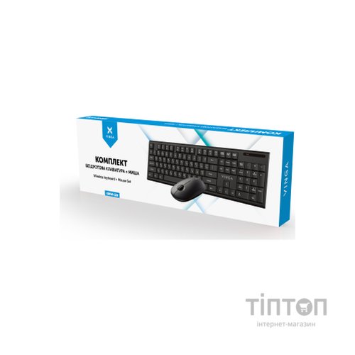 Комплект Vinga KBSW-120 Black