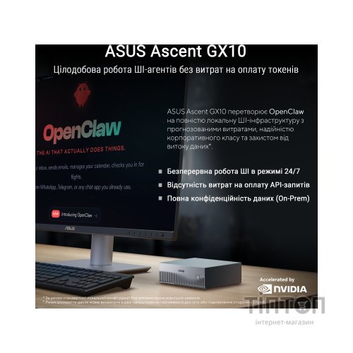 Комп'ютер ASUS Ascent GX10 GX10-GG0003BN / NVIDIA GB10, 128, 1TB, Wi-Fi7 (90MS0371-M00030)