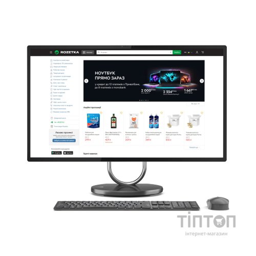 Комп'ютер Lenovo Yoga AiO 9 32IRH8 / i9-13900H (F0HJ001ERK)