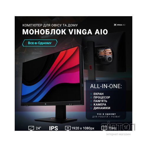 Комп'ютер Vinga AIO Advanced C0034 (I3M16INT.C0034)