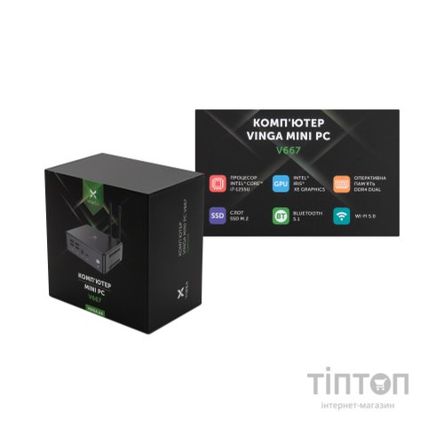 Комп'ютер Vinga Mini PC V667 (V6671255U)