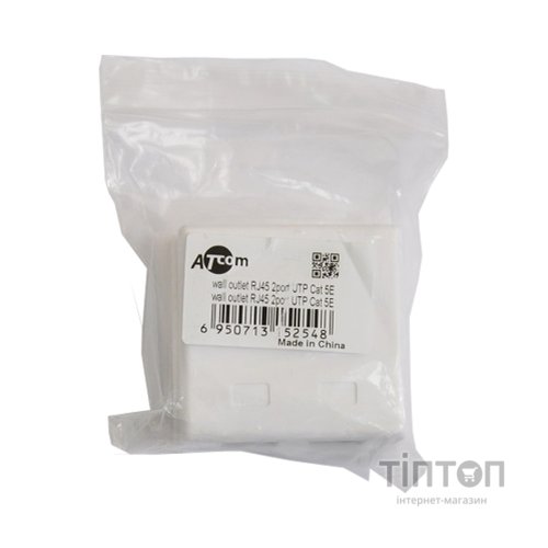 Комп'ютерна розетка Atcom RJ45 x2 UTP 5e (15254)