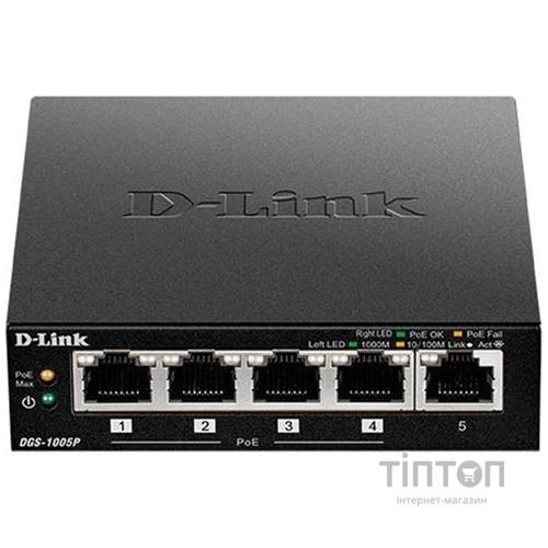 Комутатор D-Link DGS-1005P